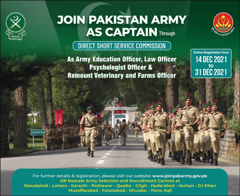 Pak army captain jobs