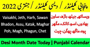 Desi Month Date Today | Punjabi Calendar - MBDIN