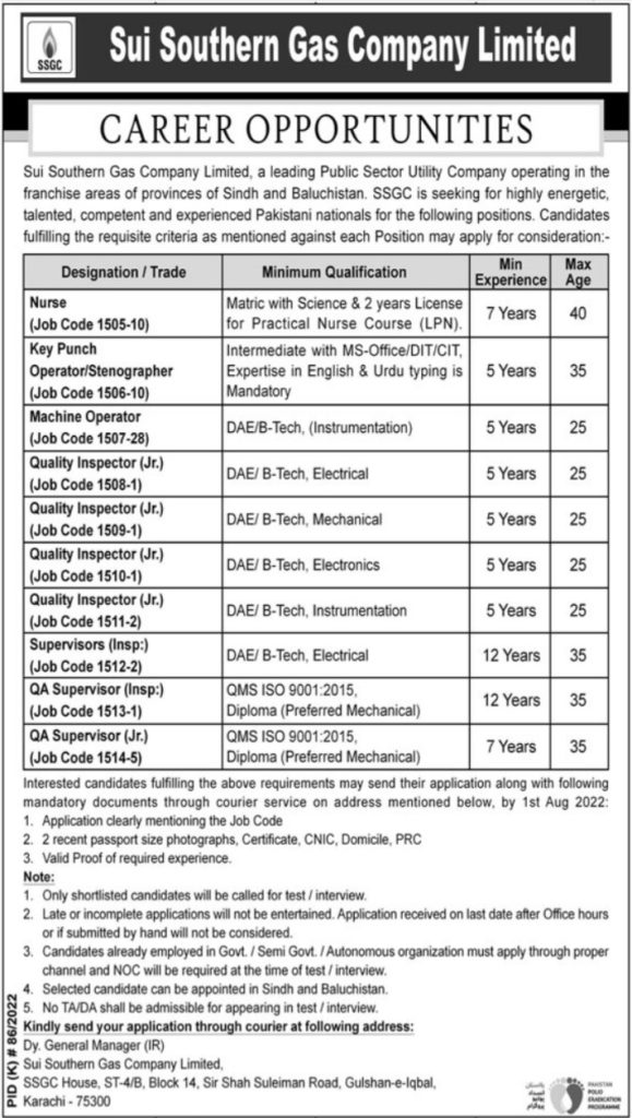 sui southern gas company jobs karachi 2022