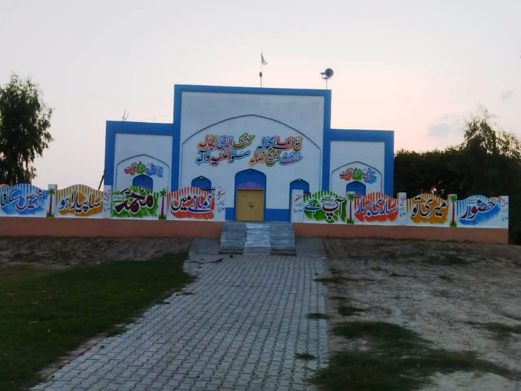 baho mandi bahauddin