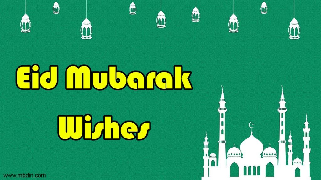 eid mubarak wishes 2023