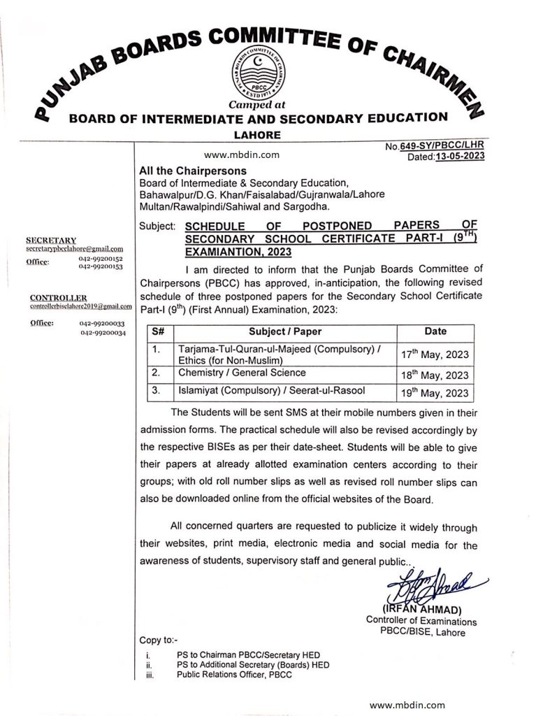 9th Class Revised Date Sheet For Postponed Paper - BISE Gujranwala