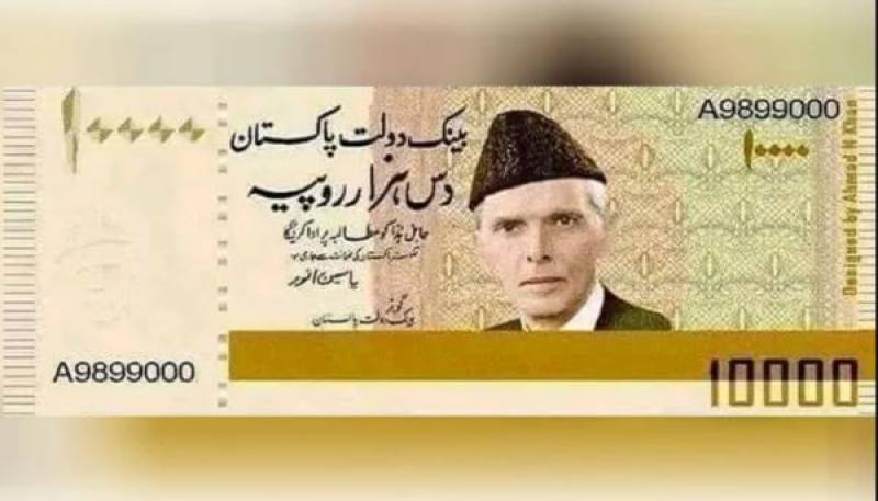 Is State Bank of Pakistan issuing Rs 10,000 banknotes?
